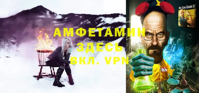 Amphetamine Premium  маркетплейс какой сайт  Нягань 