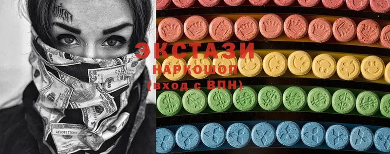 что такое   Нягань  Ecstasy 99% 