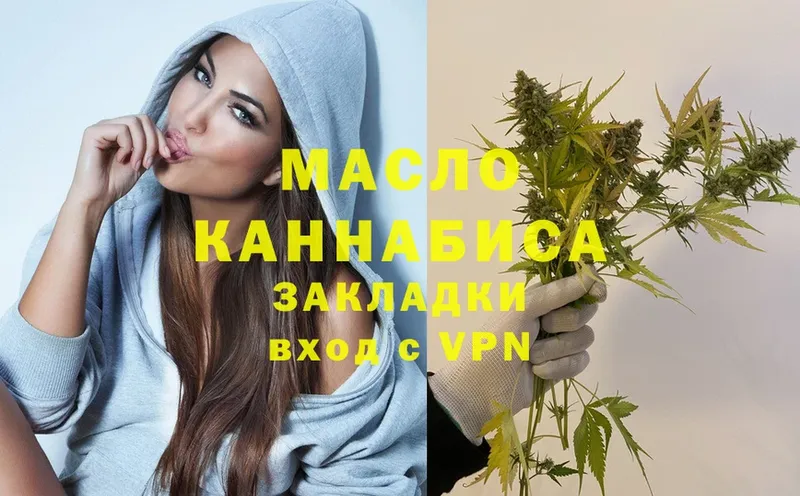 ТГК жижа  Нягань 